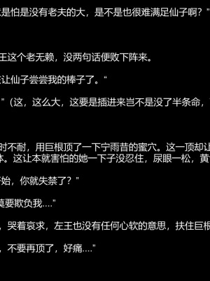 碧染3_32