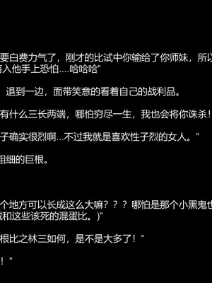 碧染3_31