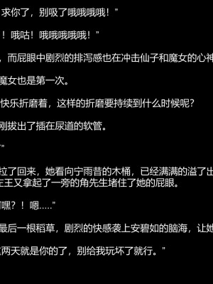 碧染3_27