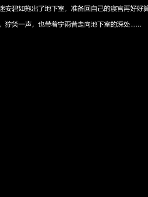 碧染3_28