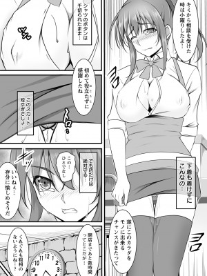 ANGEL 倶楽部 2023年5月号 [DL版]_303
