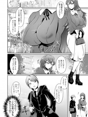 ANGEL 倶楽部 2023年5月号 [DL版]_242