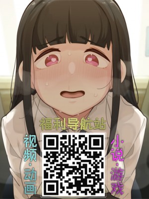 [タカスギコウ] 日の出荘の女たち  [中国翻訳] [DL版]_203