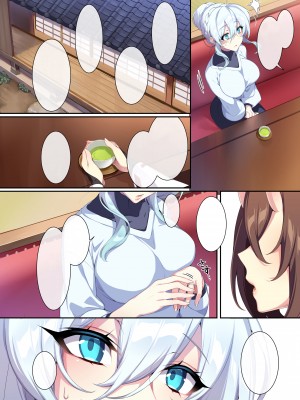 [ぷぅのぷぅぷぅぷぅ (ぷぅ崎ぷぅ奈)] 人付き合いが苦手な未亡人の雪女さんと呪いの指輪2 [DL版] [汉化无修正+空白页] [sure精修重嵌]_111