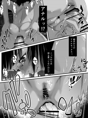 [排煙機関 (沼田しずむ)] アジアの貧民窟で放尿盗撮してたらツルツルおま○こ買えた話_28