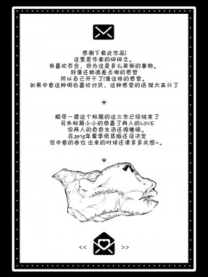 [カンブロパキコーペ (そそざぐり)] 今日から、ずっと、先輩と 総集編 [Dokiki漢化組] [DL版]_83