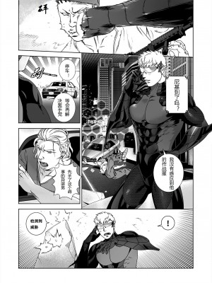 [Rusty个人汉化组][イヌミソ] NICKY_05