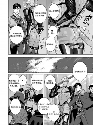 [Rusty个人汉化组][イヌミソ] エロ鎧エルフ_12