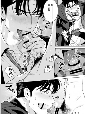 [冒险者公会][イヌミソ] 遠距離恋愛-ご無沙汰ラブラブセックスでトロトロに溶かされる一夜- [Digital]_13_R_bN6_012_