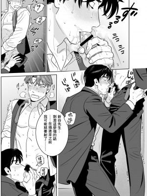 [冒险者公会][イヌミソ] 遠距離恋愛-ご無沙汰ラブラブセックスでトロトロに溶かされる一夜- [Digital]_15_R_bN6_014_