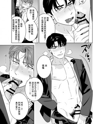 [冒险者公会][イヌミソ] 遠距離恋愛-ご無沙汰ラブラブセックスでトロトロに溶かされる一夜- [Digital]_16_R_bN6_015_