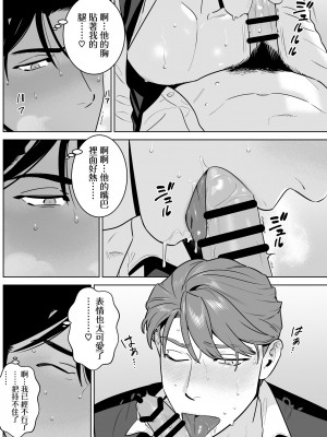 [冒险者公会][イヌミソ] 遠距離恋愛-ご無沙汰ラブラブセックスでトロトロに溶かされる一夜- [Digital]_19_R_bN6_018_