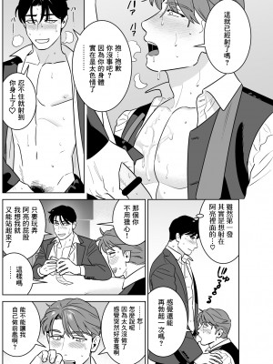 [冒险者公会][イヌミソ] 遠距離恋愛-ご無沙汰ラブラブセックスでトロトロに溶かされる一夜- [Digital]_21_R_bN6_020_