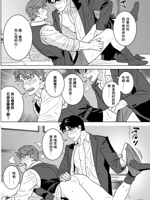 [冒险者公会][イヌミソ] 遠距離恋愛-ご無沙汰ラブラブセックスでトロトロに溶かされる一夜- [Digital]_23_R_bN6_022_