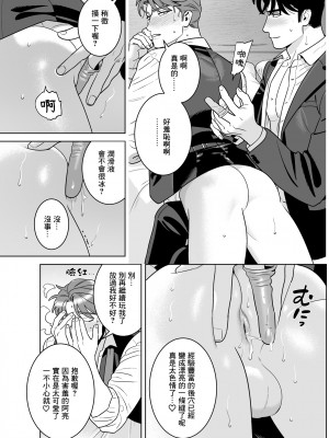 [冒险者公会][イヌミソ] 遠距離恋愛-ご無沙汰ラブラブセックスでトロトロに溶かされる一夜- [Digital]_24_R_bN6_023_