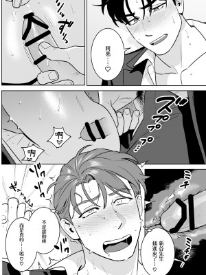 [冒险者公会][イヌミソ] 遠距離恋愛-ご無沙汰ラブラブセックスでトロトロに溶かされる一夜- [Digital]_31_R_bN6_030_