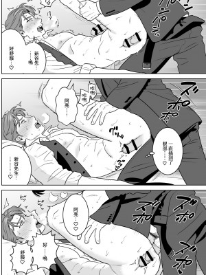 [冒险者公会][イヌミソ] 遠距離恋愛-ご無沙汰ラブラブセックスでトロトロに溶かされる一夜- [Digital]_33_R_bN6_032_