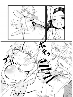[群青よしお]納屋の悩み事｜藏在倉庫裡的煩心事 [沒有漢化]_6
