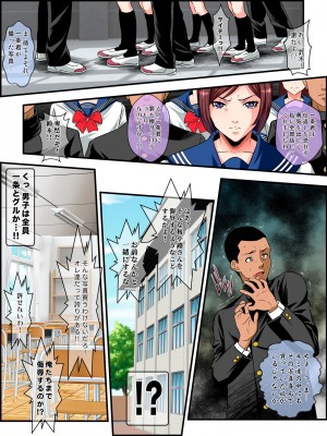 [メタボ喫茶異臭騒ぎ (いたちょう)] 新・用務員の汚っさん2_034