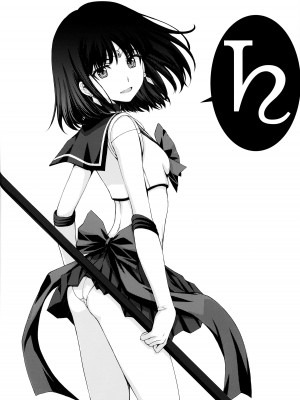 (C100) [秘密結社M (北原亜希)] ほたるのお医者さんゴッコ (美少女戦士セーラームーン)_34