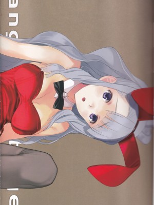 (C82) [LilyLilyRose (みぶなつき)] angel garbage (アイドルマスター)_19