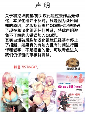 [くもえもん] 女剣客縄地獄  [胸垫汉化组]_02