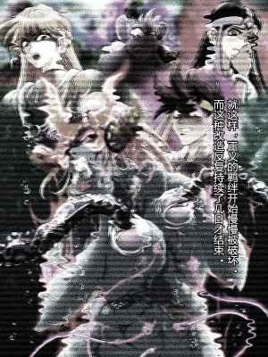[まふりまりもんぬ] 覚醒!超魔生物の女 (ドラゴンクエスト - ダイの大冒険) [村长个人汉化]_048