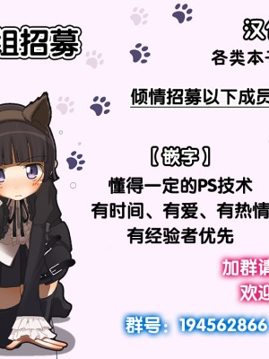 (C90)[サイクロン (和泉、れいぜい)] 1005NANO サイクロンの総集編 (魔法少女リリカルなのは) [无毒汉化组]_22_22