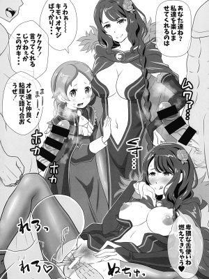 (C101) [もりしげる研究所 (海猫明)] Re：ゼロなメイドさん VOL4 (Re：ゼロから始める異世界生活)_08