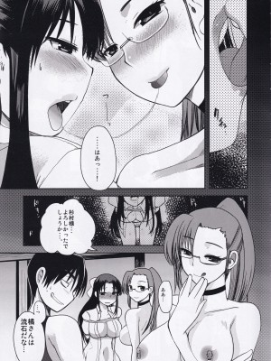 (C80) [あまいちご (いちこ)] 熱帯夜 (ナナとカオル)_07