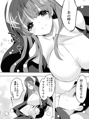 (C101) [ひつじまま (ひつじたかこ)] 異世界で母乳ソムリエになった俺、乳(チ)ートスキルで脱国します (オリジナル)_46