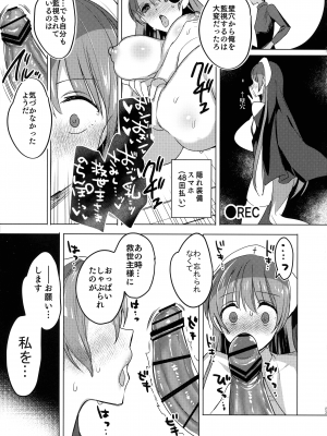 (C101) [ひつじまま (ひつじたかこ)] 異世界で母乳ソムリエになった俺、乳(チ)ートスキルで脱国します (オリジナル)_23