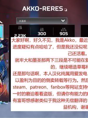 [contllenge]敵国の女兵士と無人島生活1-2 [底分大师小队汉化]_7