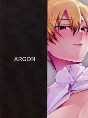 (COMICCITYSPARK17) [アルゴン (くずや)] ぶれすとみるく (呪術廻戦)_02