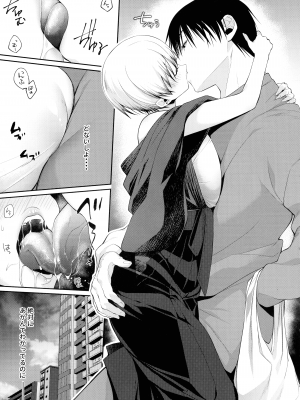 (COMICCITYSPARK17) [アルゴン (くずや)] ぶれすとみるく (呪術廻戦)_07