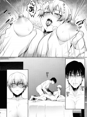 (COMICCITYSPARK17) [アルゴン (くずや)] ぶれすとみるく (呪術廻戦)_10