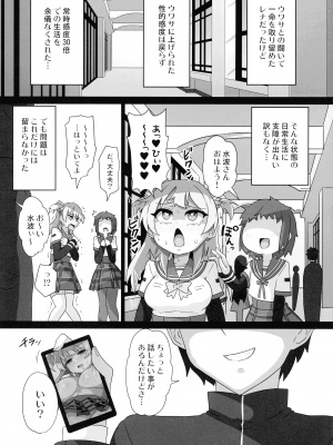 [パンダの缶詰 (KA-9)] レナちゃん...また護れなかったね... (マギアレコード 魔法少女まどか☆マギカ外伝)_19