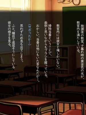 [ばそば]  ヤリマンでギャルな彼女だけど全力で愛してみようと思います。_002