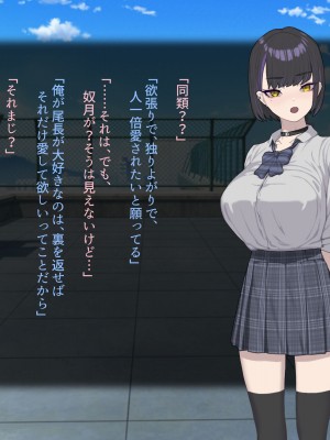 [ばそば]  ヤリマンでギャルな彼女だけど全力で愛してみようと思います。_130
