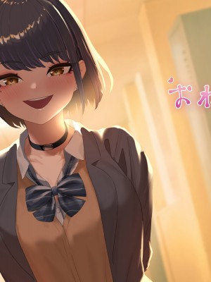 [ばそば]  ヤリマンでギャルな彼女だけど全力で愛してみようと思います。_204