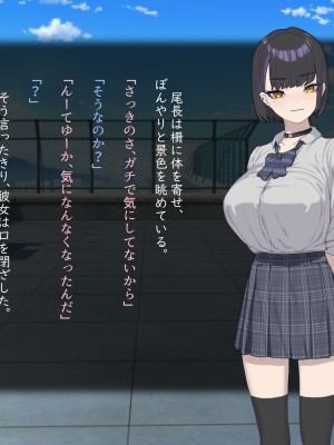 [ばそば]  ヤリマンでギャルな彼女だけど全力で愛してみようと思います。_128