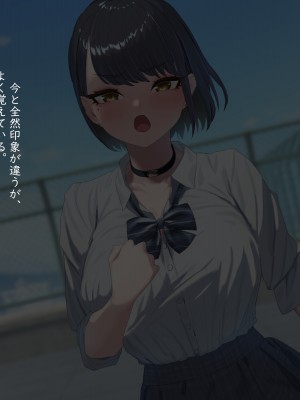 [ばそば]  ヤリマンでギャルな彼女だけど全力で愛してみようと思います。_133