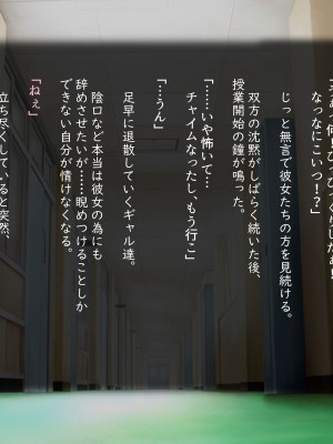 [ばそば]  ヤリマンでギャルな彼女だけど全力で愛してみようと思います。_126
