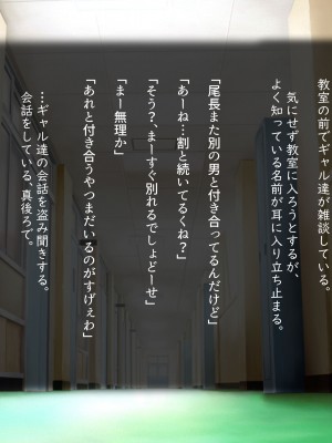 [ばそば]  ヤリマンでギャルな彼女だけど全力で愛してみようと思います。_125