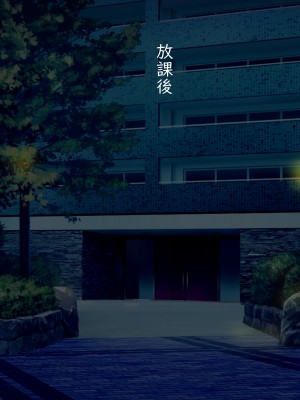 [ばそば]  ヤリマンでギャルな彼女だけど全力で愛してみようと思います。_088