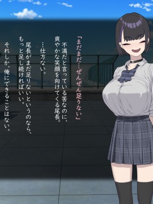 [ばそば]  ヤリマンでギャルな彼女だけど全力で愛してみようと思います。_136
