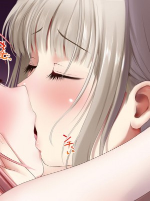 [聖にゃんこ学園 (こずえあかり)] 女の子同士でも赤ちゃんができるって本当ですか？上巻・初めてのセックス編 [中国翻訳]_200