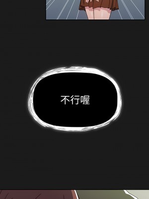調教開關 20-21話_21_10