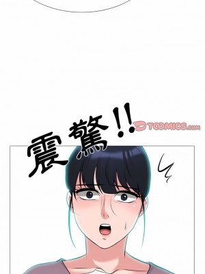 女教授的秘密 161-162話_161_11