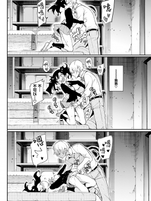 [きょくちょ]らぶみー [無修正]_147